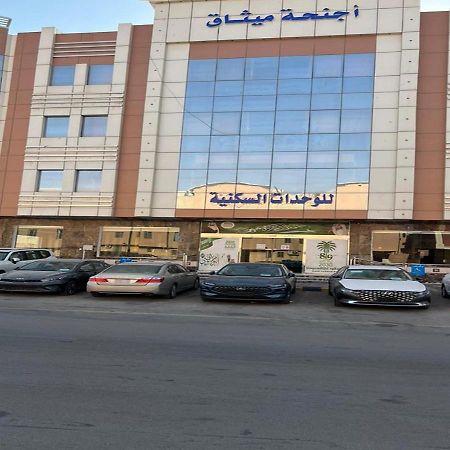 فندق الميثاق بواسطة سما ستار Rijád Kültér fotó
