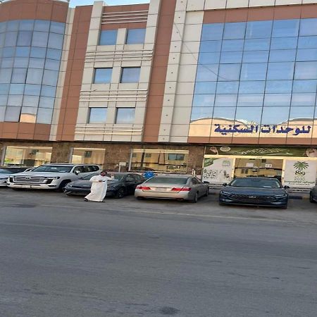فندق الميثاق بواسطة سما ستار Rijád Kültér fotó