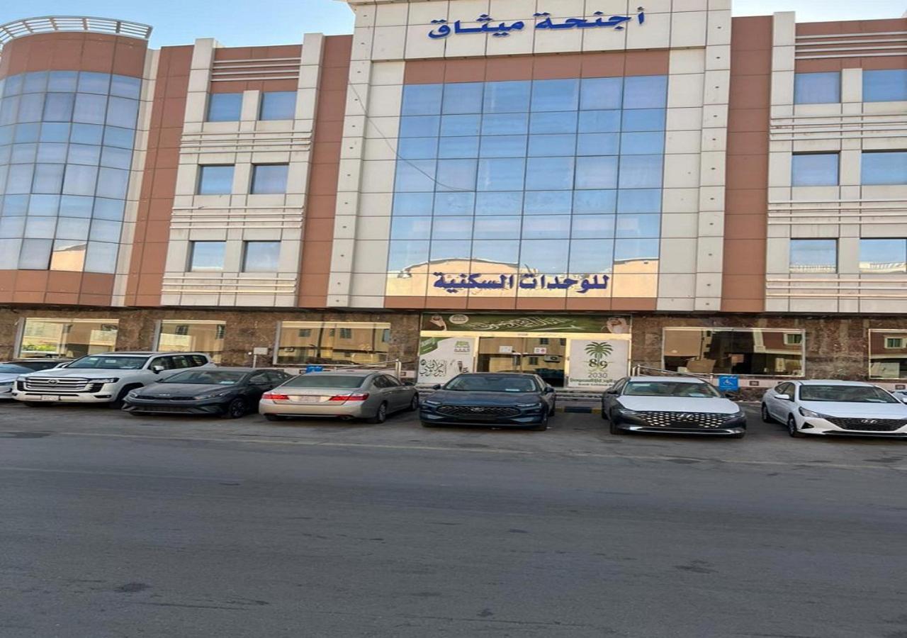 فندق الميثاق بواسطة سما ستار Rijád Kültér fotó