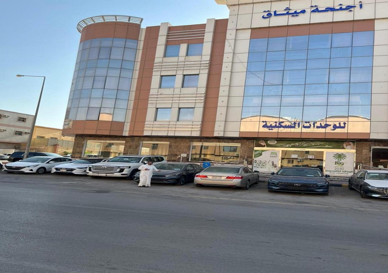 فندق الميثاق بواسطة سما ستار Rijád Kültér fotó